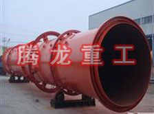 螢石粉烘干機、螢石粉干燥機、螢石粉烘干設備、螢石粉干燥設備、回轉滾筒（轉筒）烘干機