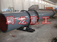 化工轉筒烘干設備、化工轉筒干燥設備、化工轉筒烘干機、化工轉筒干燥機、化工轉筒烘干機械設備